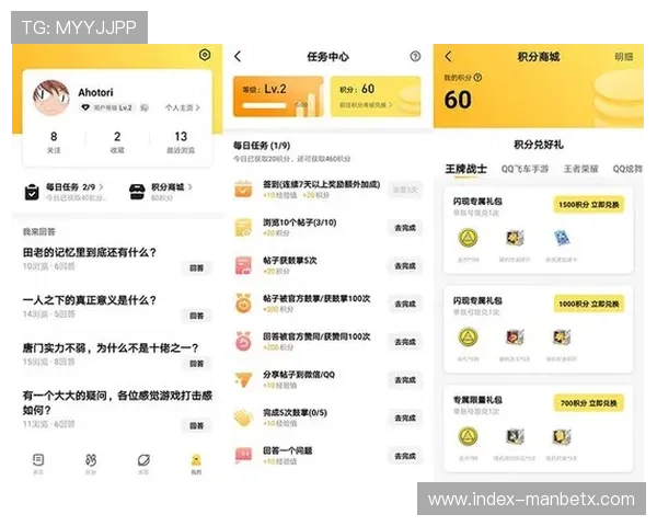万博官博官方账号如何提升玩家粘性与社区活跃度的实用技巧
