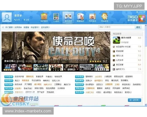 万博官方网站下载资源大全，丰富的游戏版本和最新补丁免费下载指南