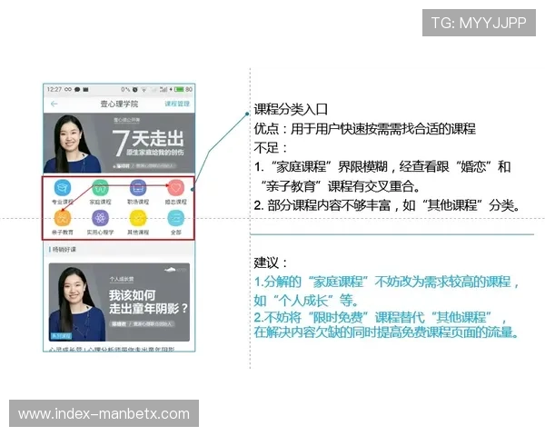 万博网站登录页界面设计与功能介绍，提升用户登录体验的实用建议