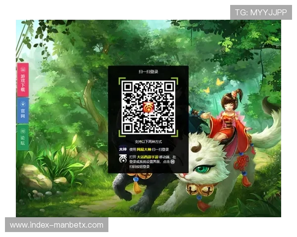 满冠体育在线登录入口官方渠道推荐，确保账号安全与游戏体验提升
